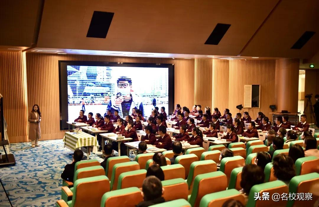 聚焦高质量育人，金苹果锦城一中第五届教育研讨会圆满举行