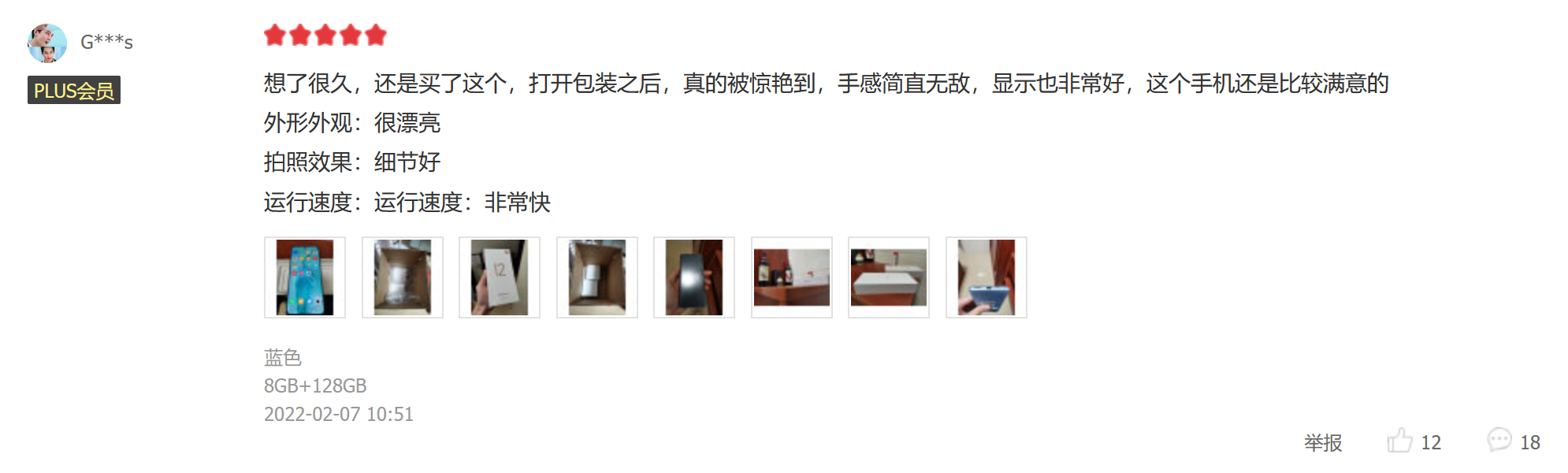 2000价位真香机盘点：旗舰芯片、超大内存、稳帧黑科技应有尽有