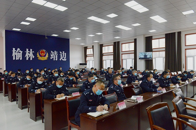 靖边县公安局召开当前安保维稳工作部署会