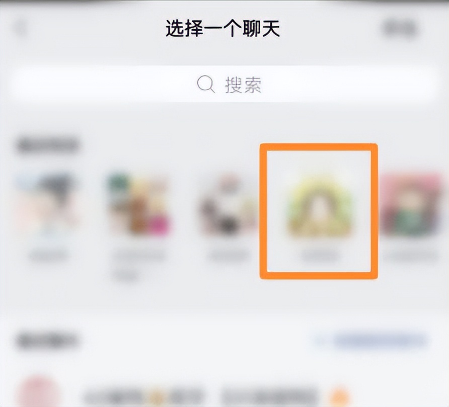 手机微信怎么将好友推荐给其他人