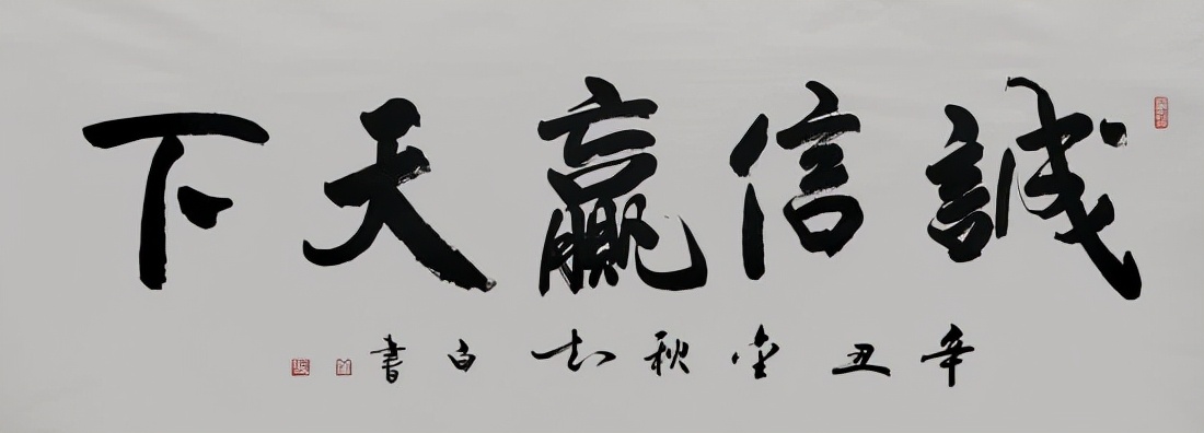 金知白——中國書法家協(xié)會名家丨最具收藏價值藝術(shù)家