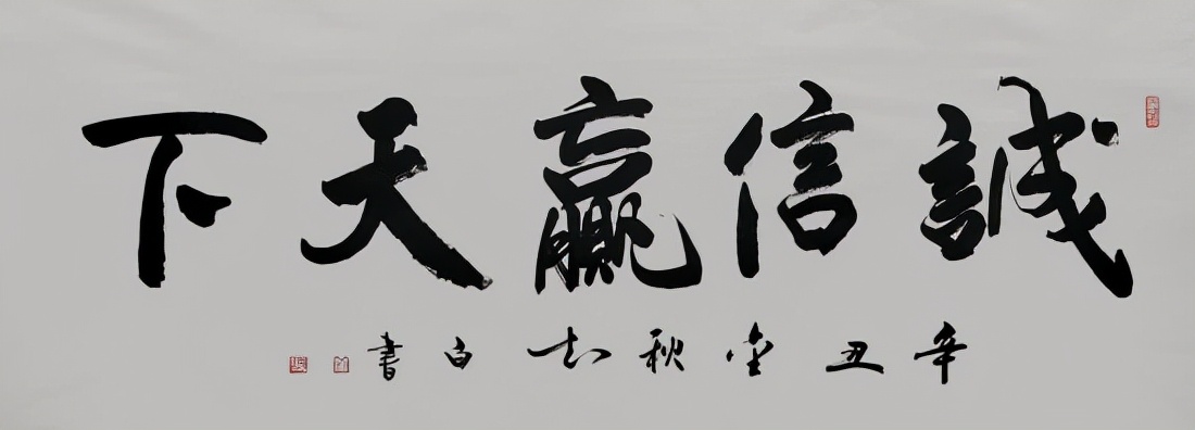 金知白——中國(guó)書法家協(xié)會(huì)名家丨最具收藏價(jià)值藝術(shù)家