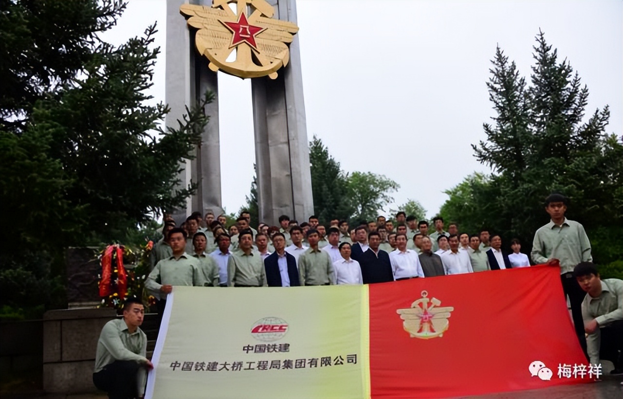 永远的铁道兵（1） 作者：梅梓祥
