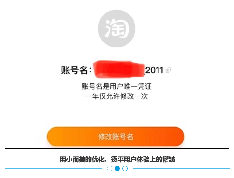 如何不用手机号注册qq（淘宝灰测改账号名）