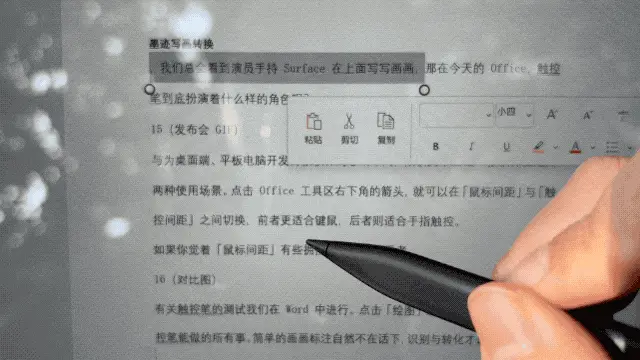 自动制图做 PPT 的 Microsoft 365，还有这些新玩法
