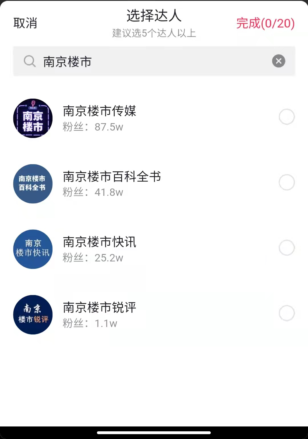 房产行业洗牌，房产中介如何通过副业增加收入？