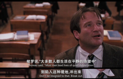 有一个好老师有多重要？在电影《死亡诗社》中，很多人找到了答案