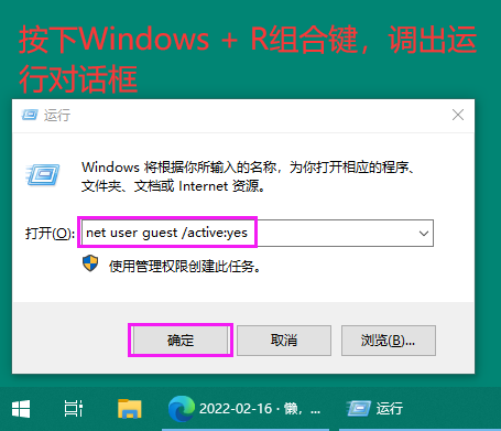 局域网共享怎么设置都访问不了？别着急：一篇文章讲清了