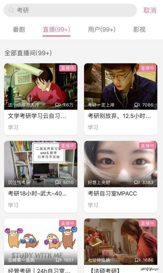 “直播考研”火了，连考四年没上岸，钱倒是没少赚