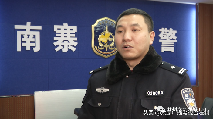 轻信他人享有内部优惠 连续贷款被骗十余万元