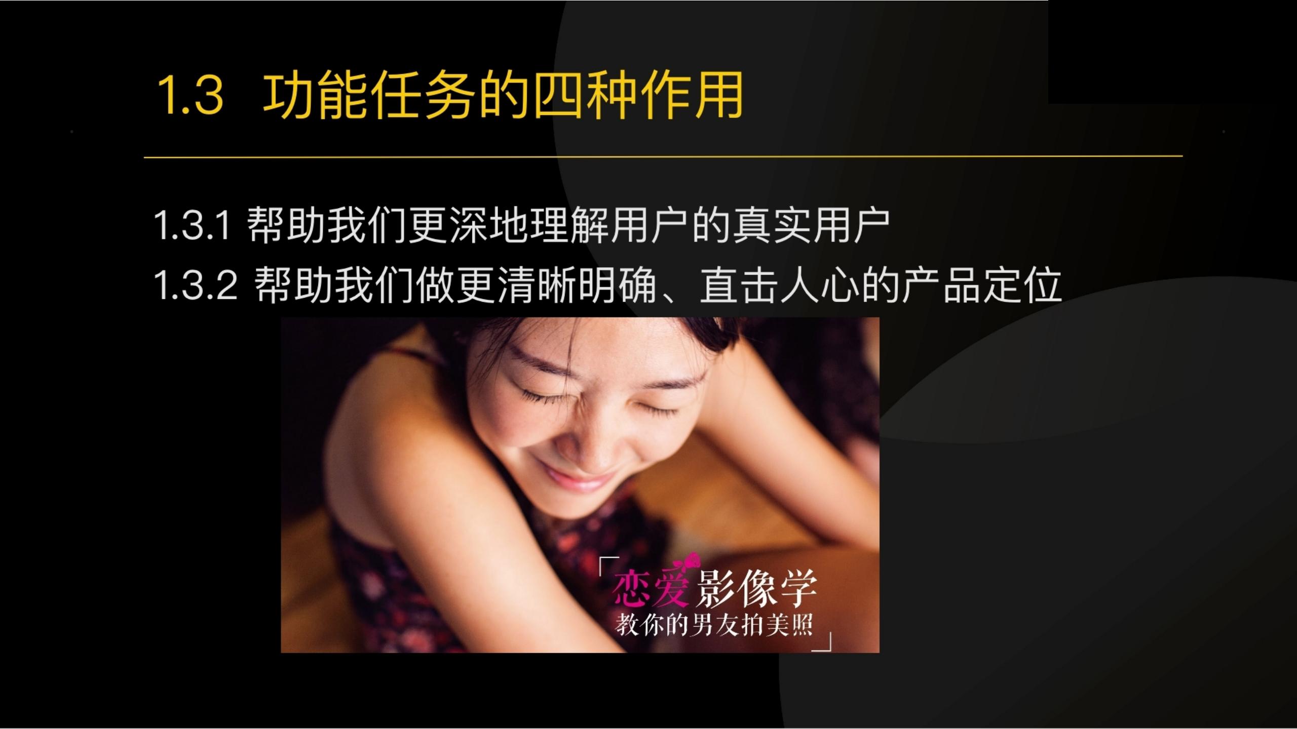 用户任务3步法：读懂用户心理和大脑（干货满满，建议收藏）