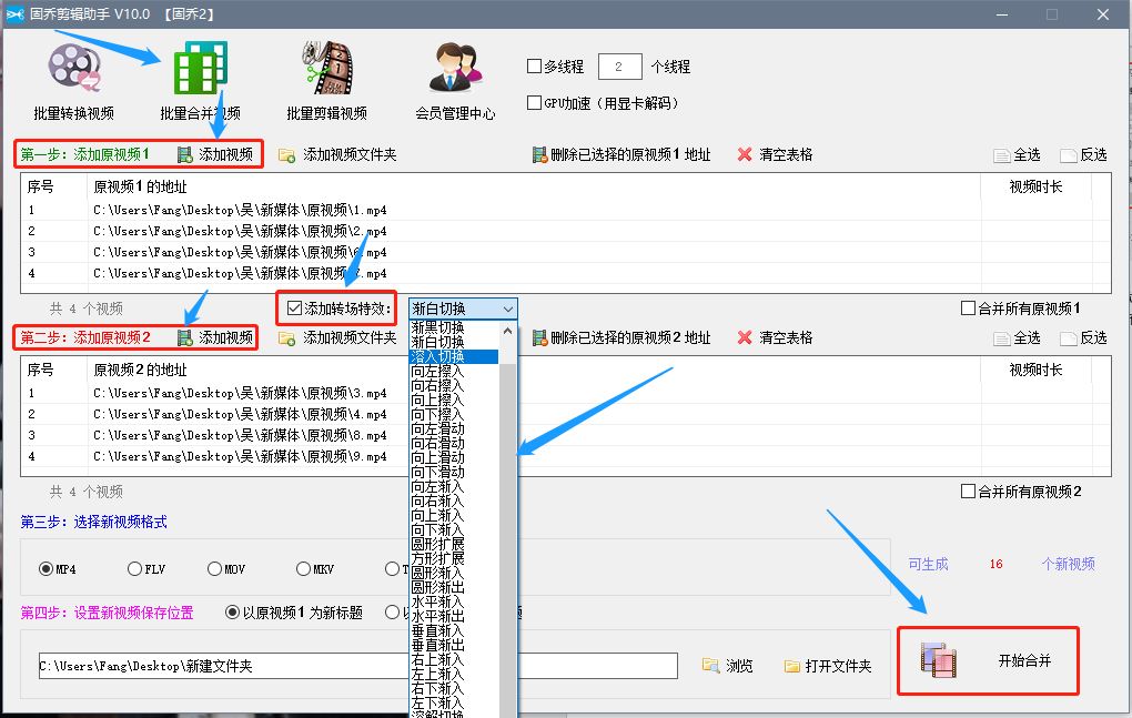 抖音新手怎么剪辑视频呢？