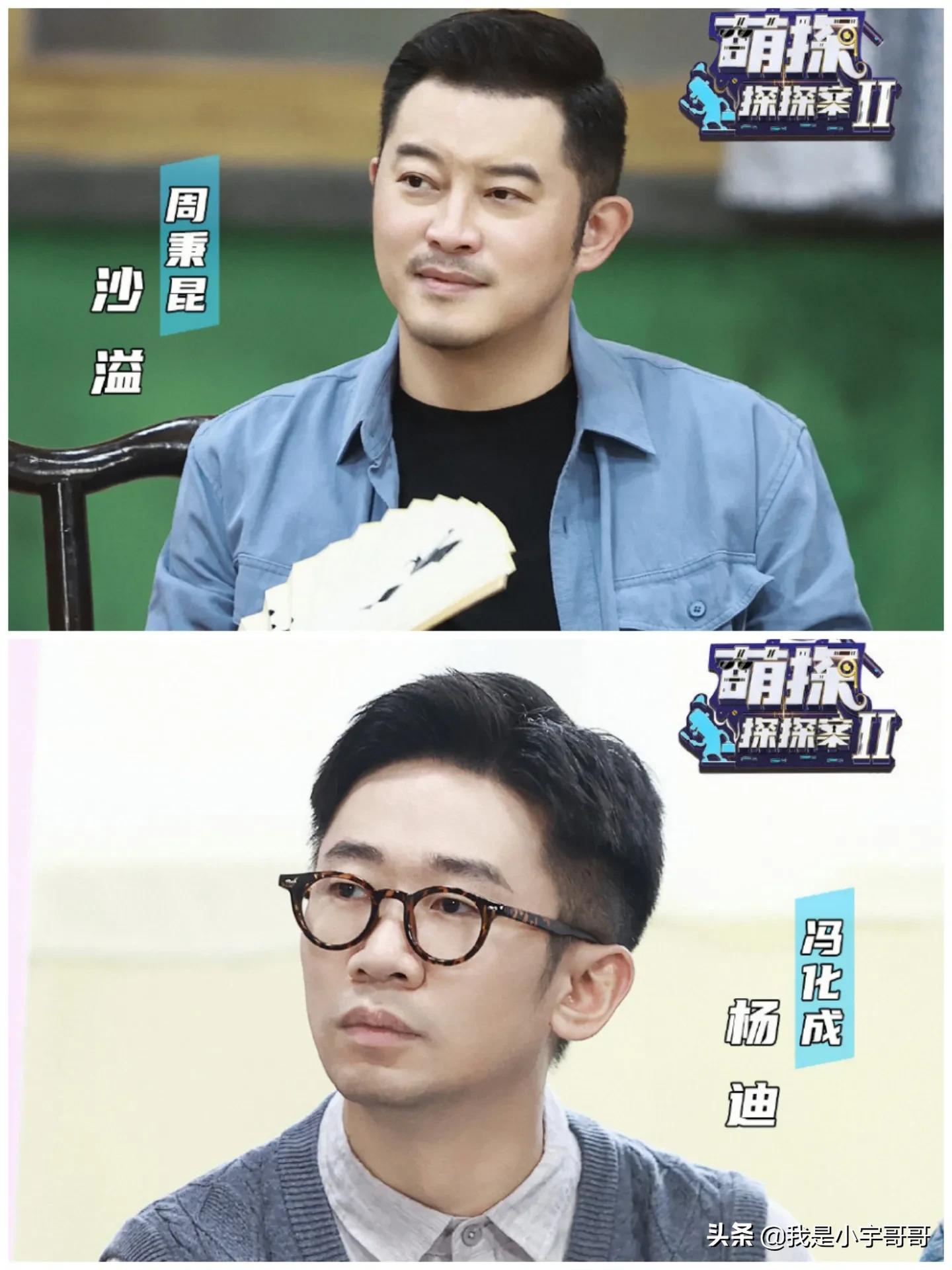 《萌探2》萌探家族光字片的生活突遇变故，是否度过危机敬请期待