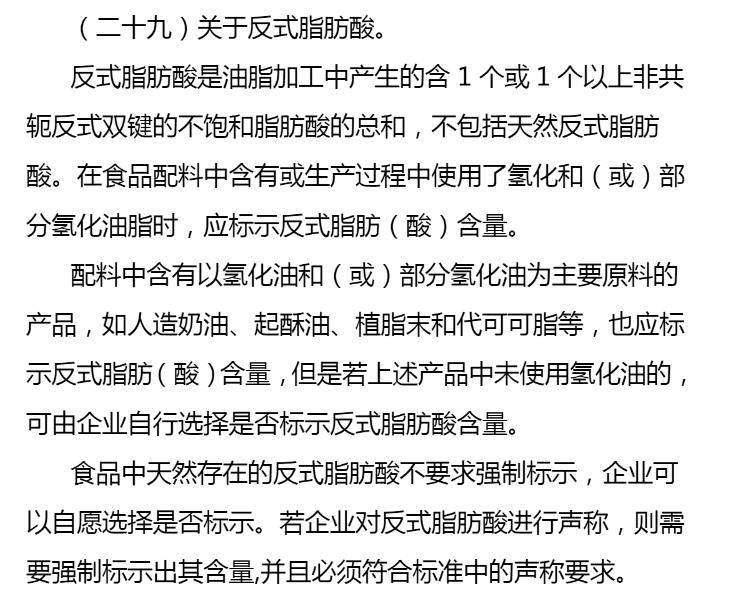 好丽友明明双标了，为什么只发声明函，它为什么不道歉？