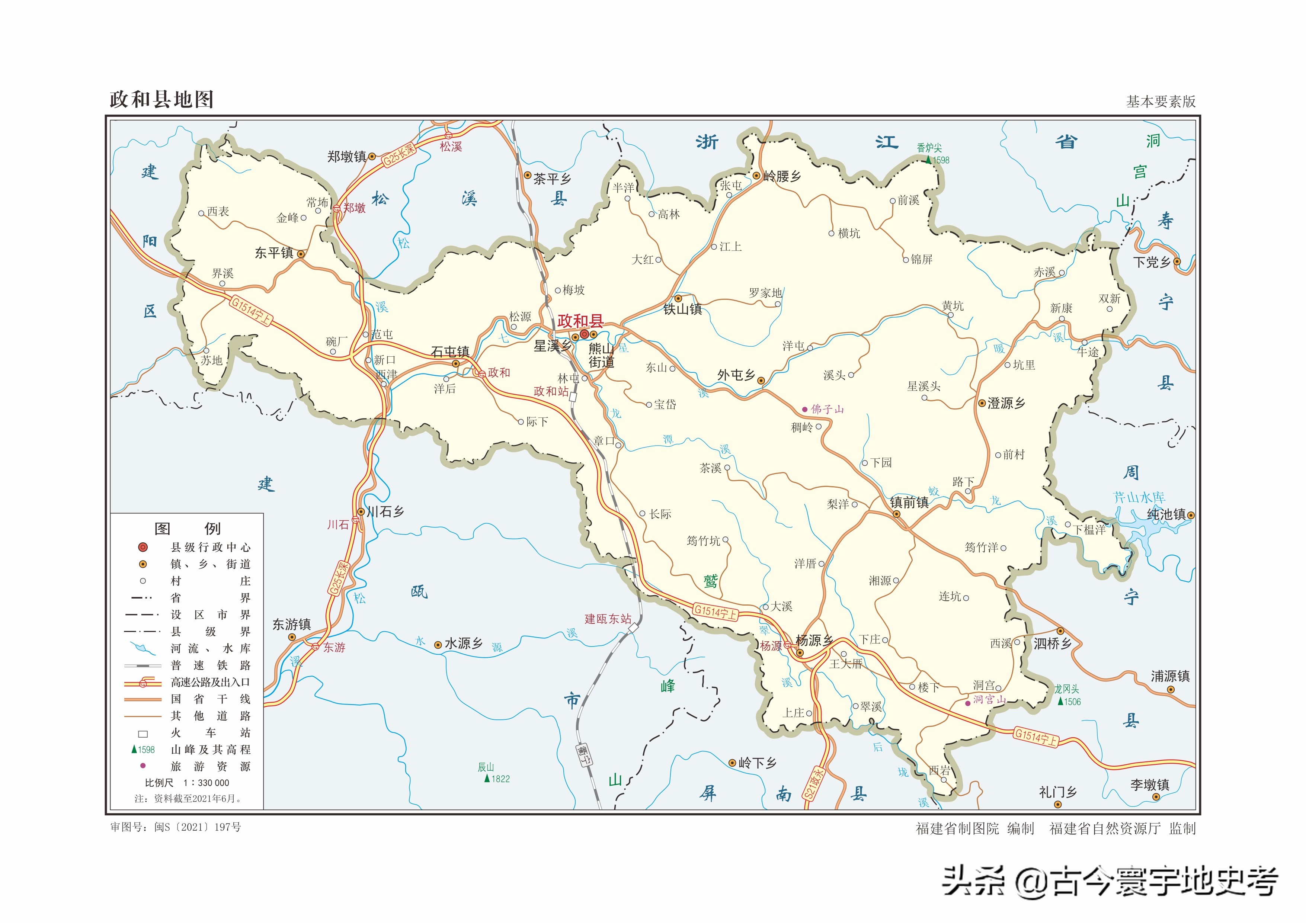 连城县地图 乡镇图片