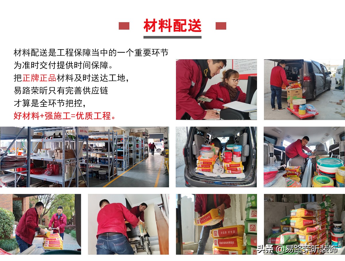 上海装修公司哪家比较好？施工质量服务好？