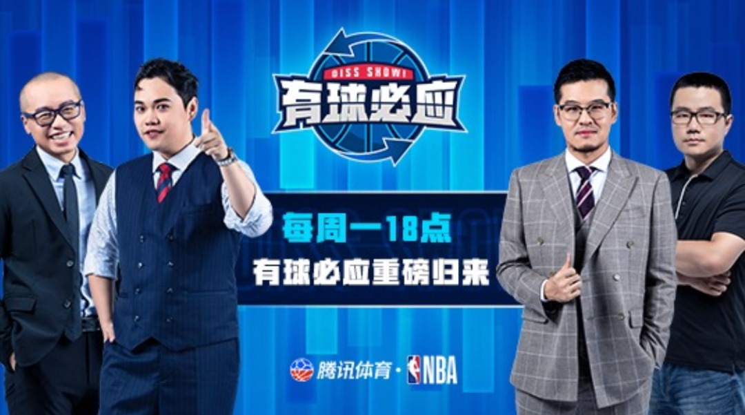 腾讯体育为什么直播nba(NBA75周年刷屏收官，观看量创近年来新高的幕后揭秘)