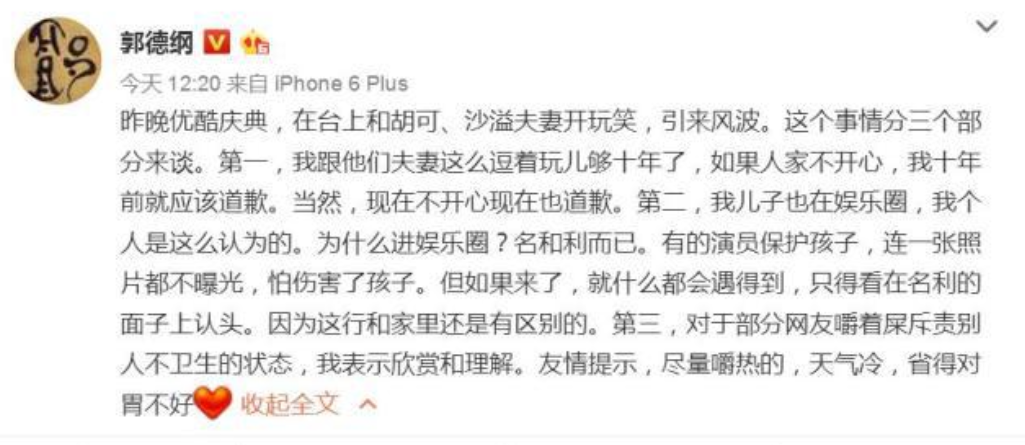 综艺中“令人气愤”的场面：让人舔脚趾，欺负没有背景的女演员