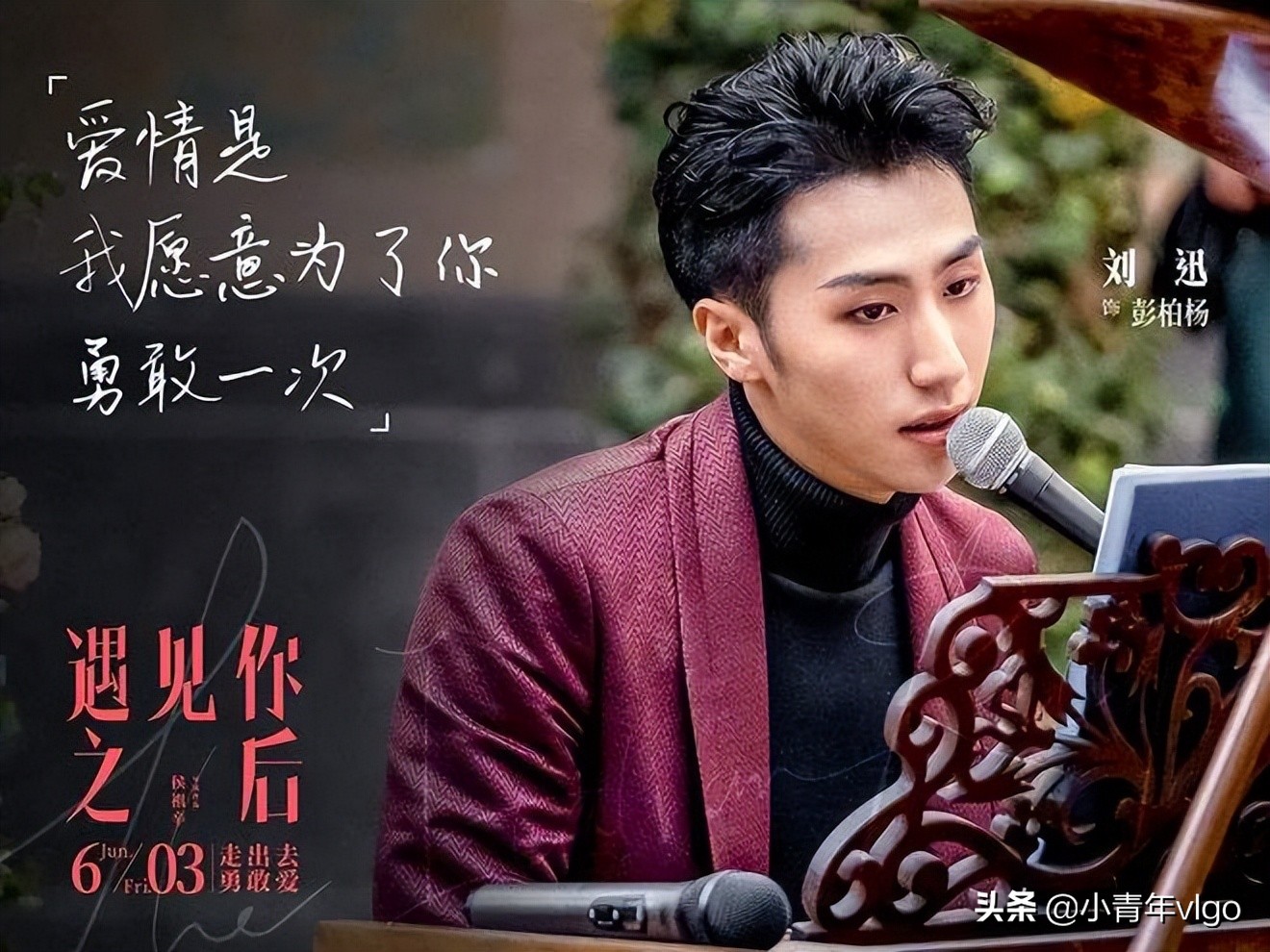 黄瑶和刘询的搭配，让我相信，在另一个世界有两个相爱的人