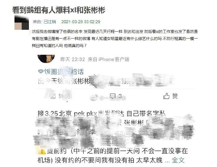 徐璐近照惊艳，穿低领吊带好妖娆，侧躺在海边石块上暴露傲人身材