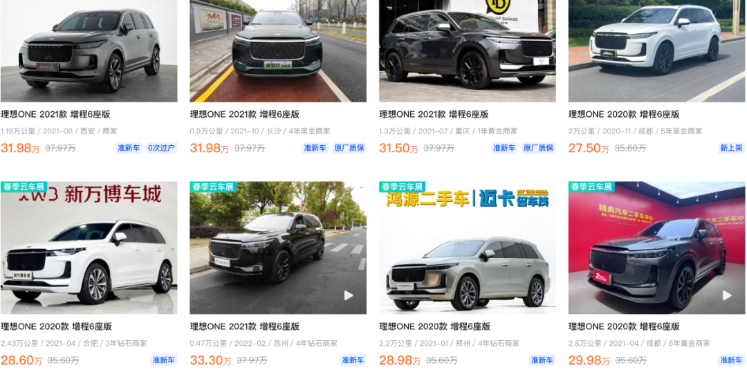 特斯拉賣二手還能賺6萬(wàn)？跑了5萬(wàn)公里的那種