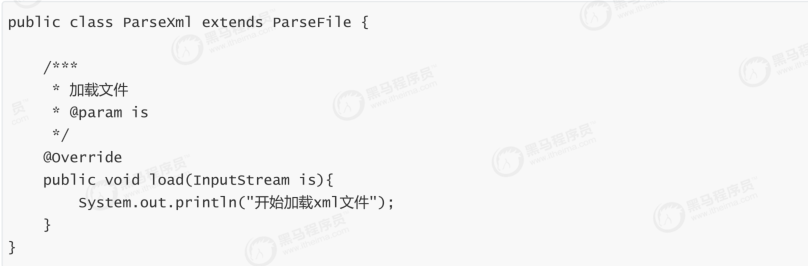 架構中的設計模式
