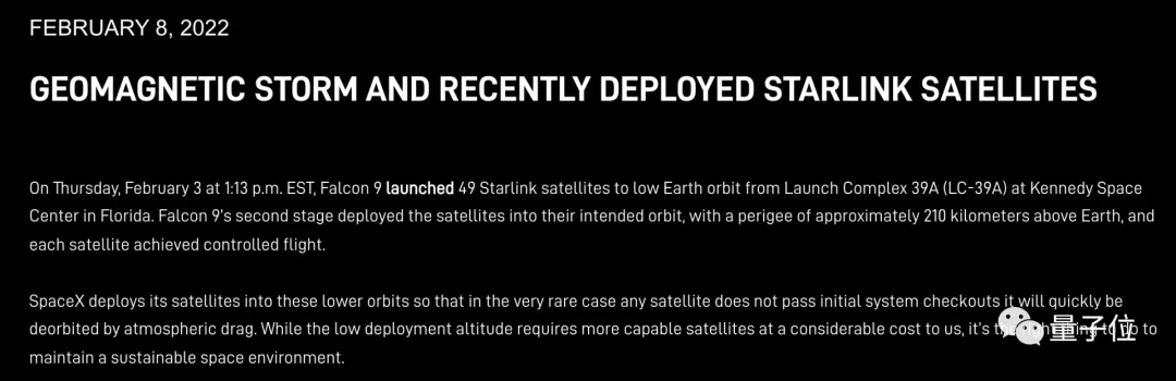 马斯克遭“天劫”：40颗星链卫星葬身地磁风暴，千万美元打了水漂
