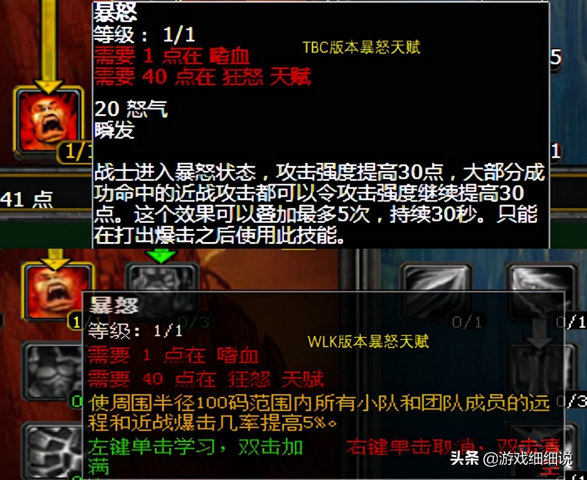 魔兽WLK版本的DPS型战士怎么样？很强，但喜忧参半