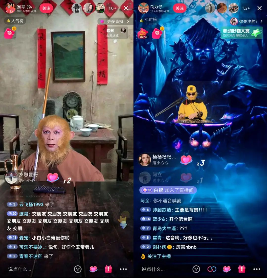 如何成為抖音直播人氣王？我盤點了近期最熱的5種內容玩法