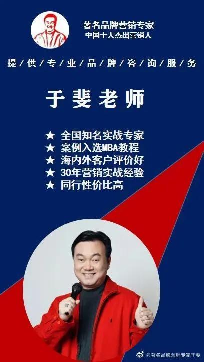 于斐老师谈：医院高质量发展的战略定力与创新赋能！（一）