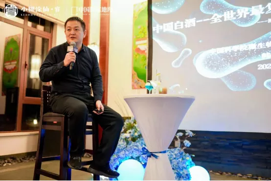 雪山星空,跨界赋能,小糊涂仙·睿品牌焕新升级