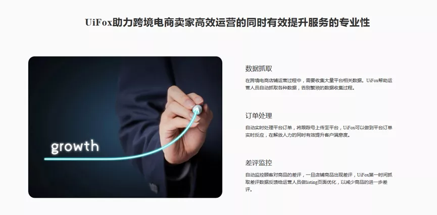 未斯科技获千万元天使轮融资,通过RPA打通国际物流最后一公里