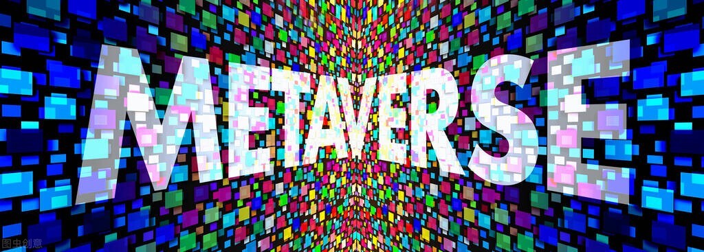 社交是人的延伸，元宇宙的终级形态是什么？