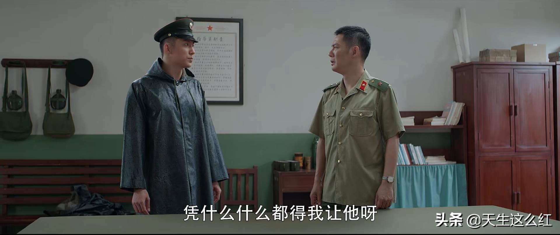 王牌部队：高粱喜欢的，究竟是江南征，还是顾一野的女朋友？