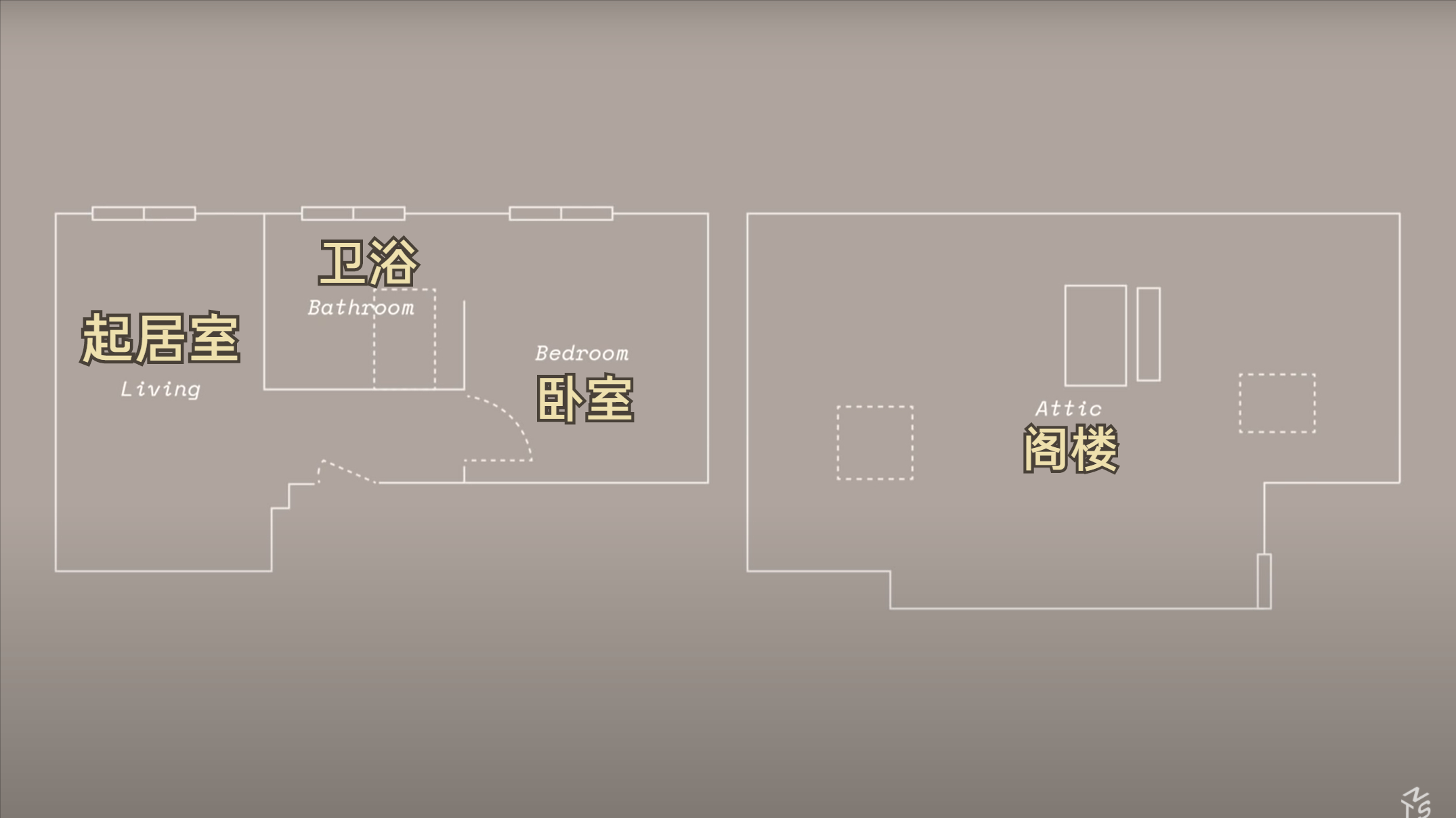 她在巴黎独自买下50㎡阁楼房，入手时一片废墟，爆改后惊艳众人