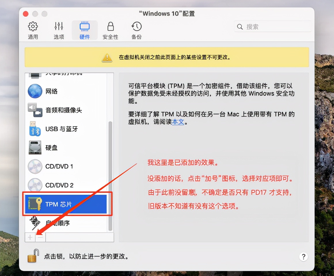 老版本mac如何升级11,老版本苹果电脑安装win11的方法
