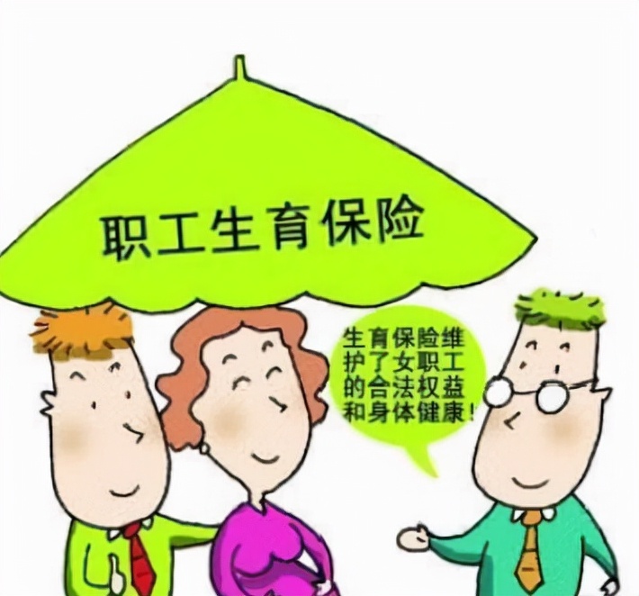 五险是什么,五险是什么包括哪些?都有什么好处