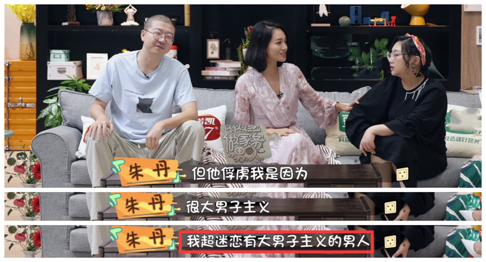 女星嫁“小老公”，被嘲像母子、婆婆公开嫌弃，后悔曾经的选择吗