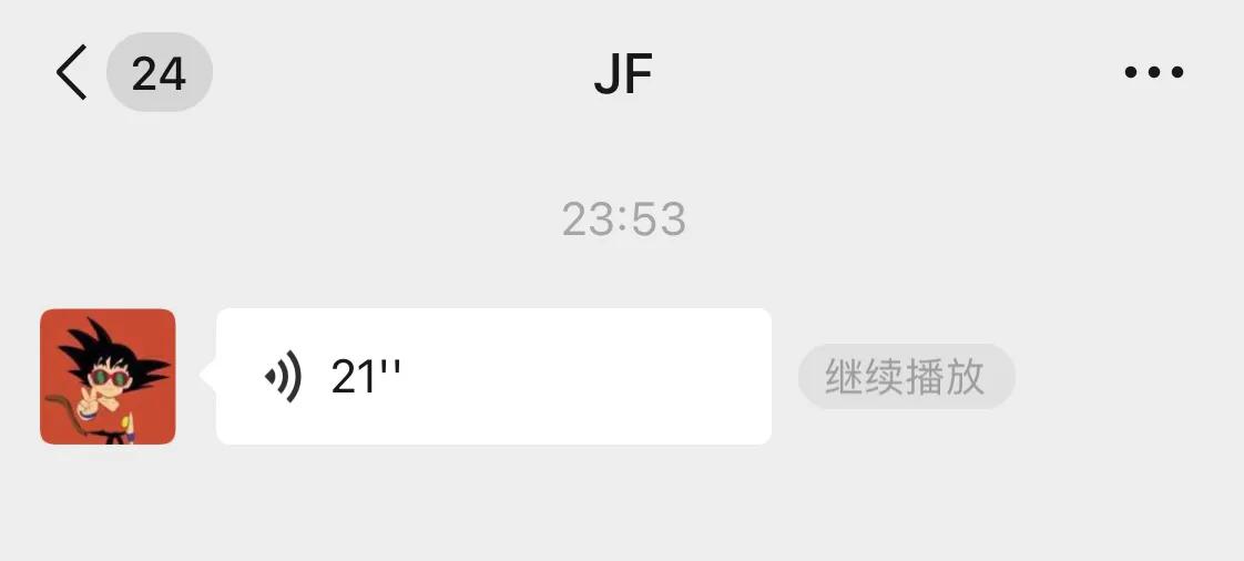 超爽！iOS 微信 8.0.17 新功能，可批量删除好友