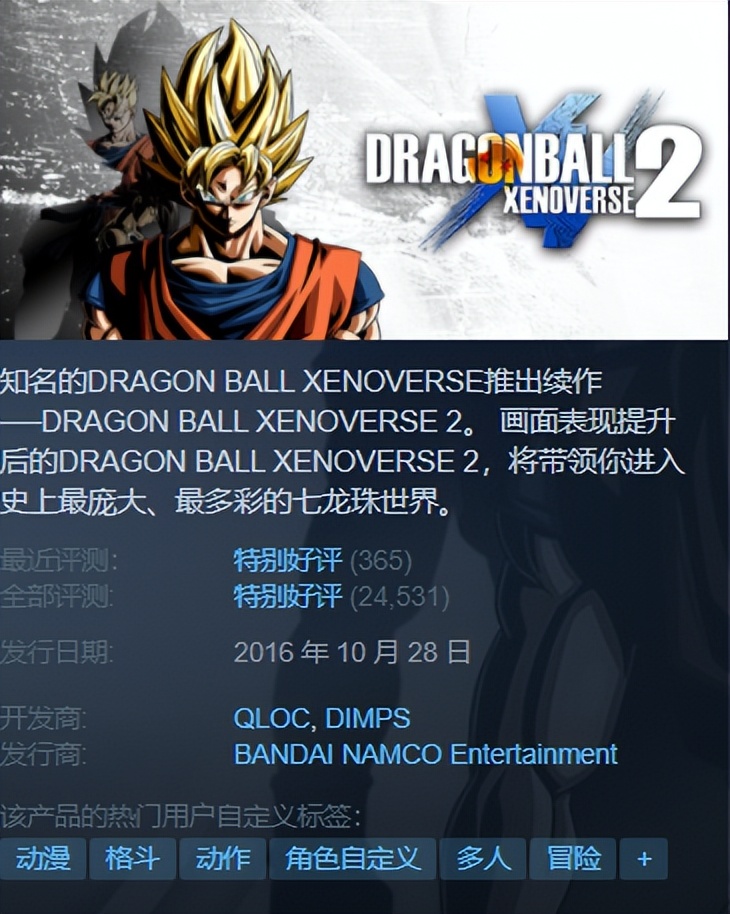 Steam特惠 |《人类一败涂地》近史低，还有两款平史低