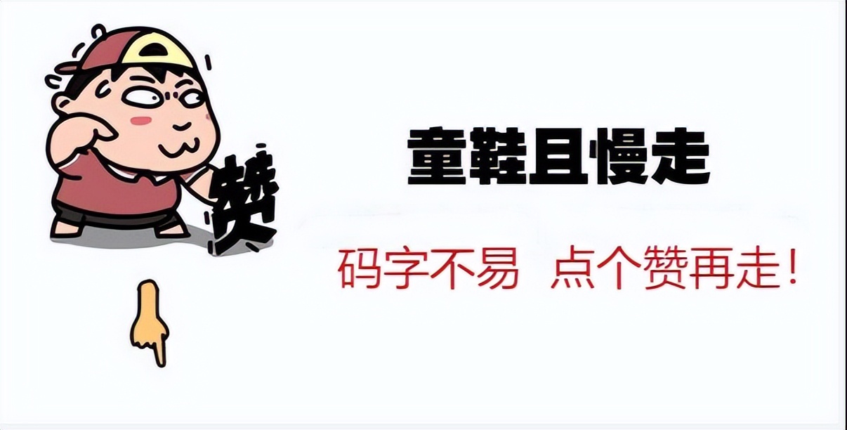 新能源后市怎么看，半导体还有机会？这就告诉你