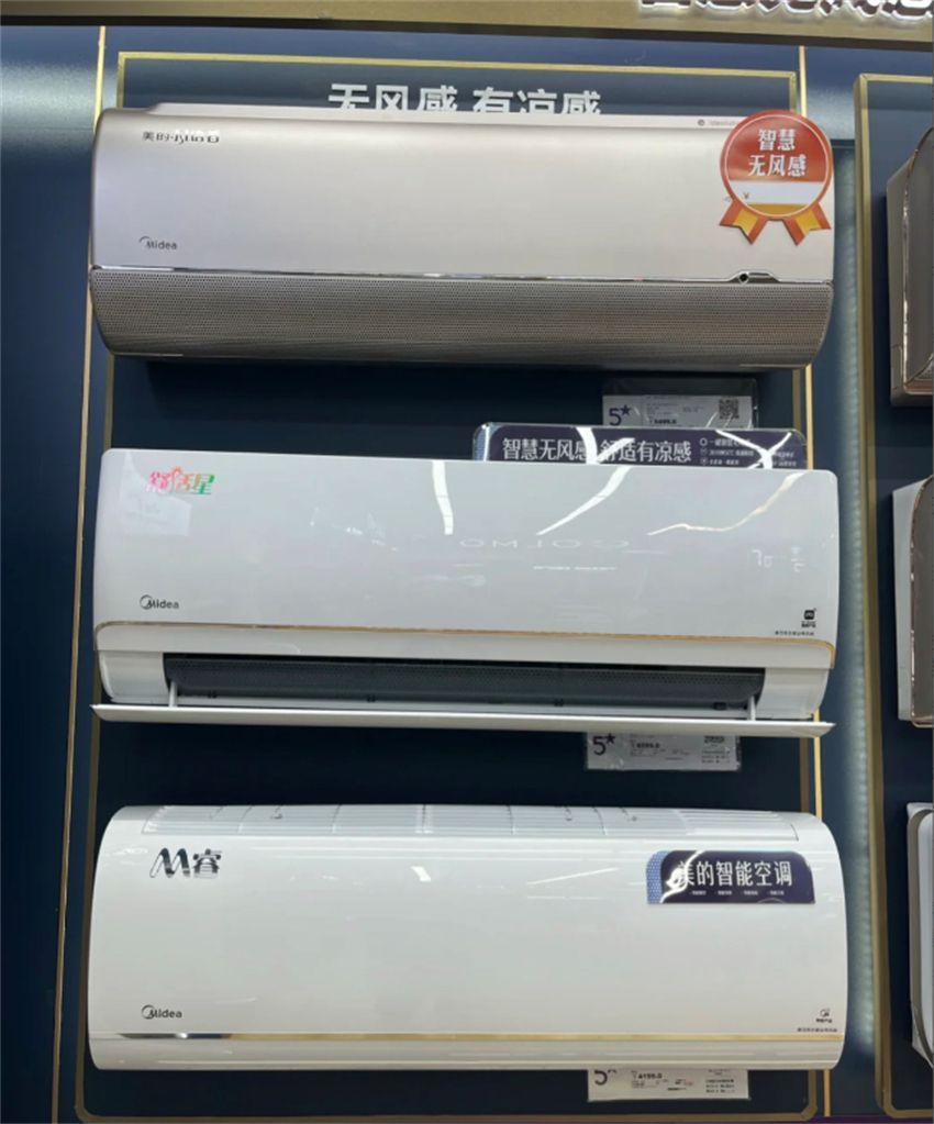 买空调,定频好还是变频好?商家:内行人买定频,外行人买变频