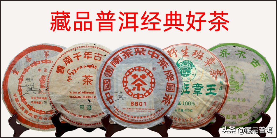 中国十大普洱茶品牌排行榜：十二大知名茶叶品牌全面解析