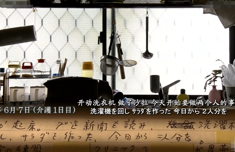 正在被老龄化毁掉的日本：老人无力照顾妻子，只好杀掉妻子再自杀