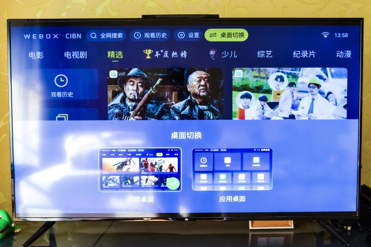 有初心有坚持好用依然 泰捷WEBOX 60C电视盒子试用