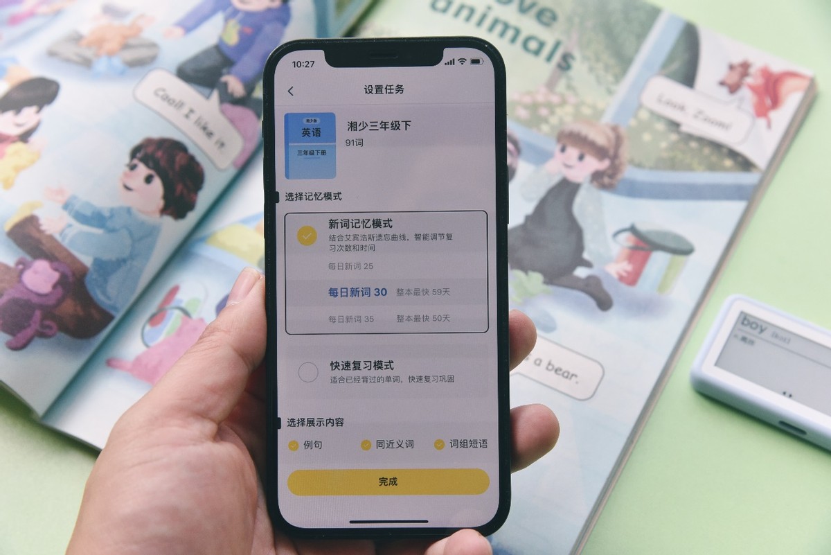 学英语，习惯很重要，100来块的喵喵机电子单词卡体验解决大问题
