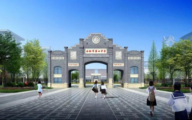 中考生和家长们，合肥四中、七中、九中和十中这四所高中如何选