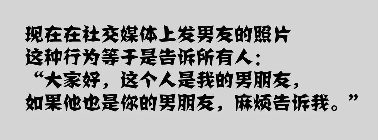 表哥为了娶空姐，哭着卖掉50枚比特币，现在睡觉都会笑醒