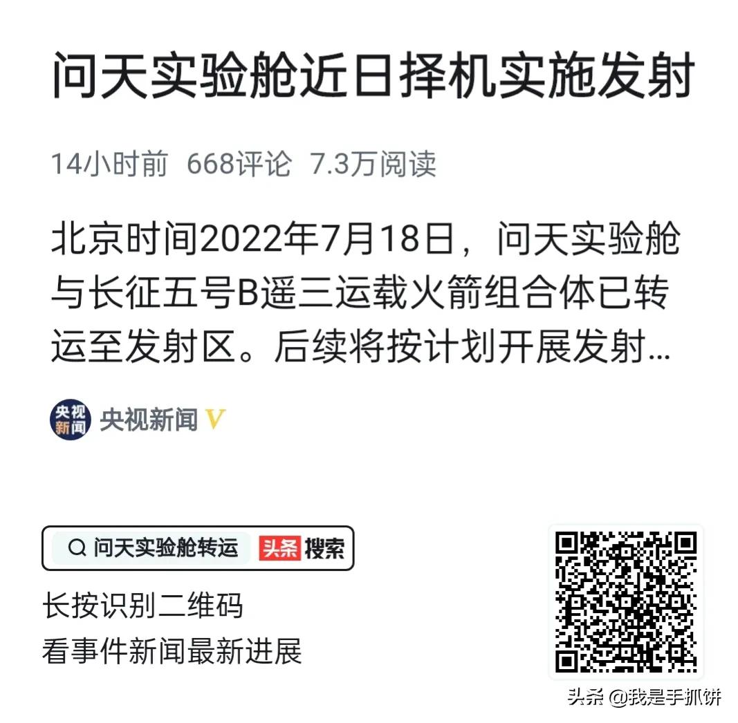 7��18�գ��й�����6������Ϣ