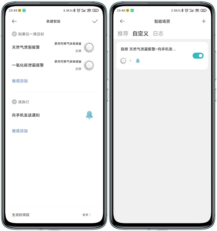 防患于未然，选择霍尼韦尔家用可燃气体探测器